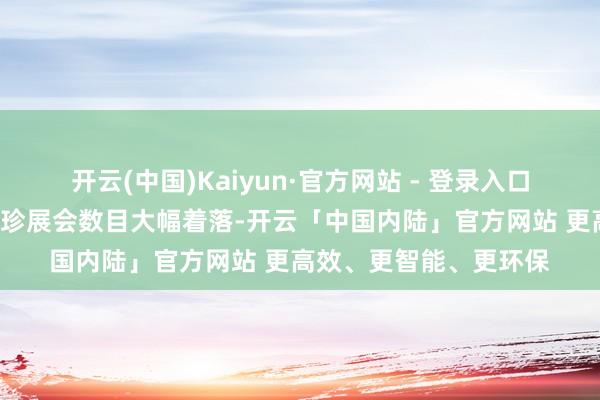 开云(中国)Kaiyun·官方网站 - 登录入口1万平日米及
