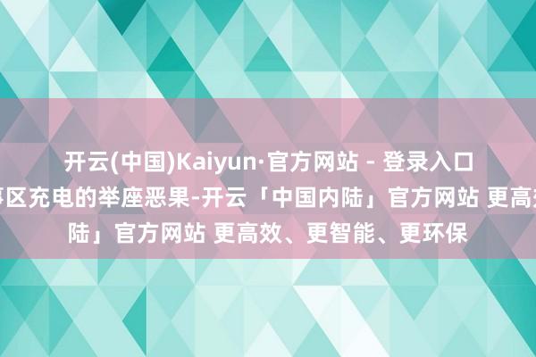 开云(中国)Kaiyun·官方网站 - 登录入口能大大提高高