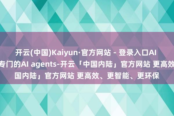 开云(中国)Kaiyun·官方网站 - 登录入口AI Fee