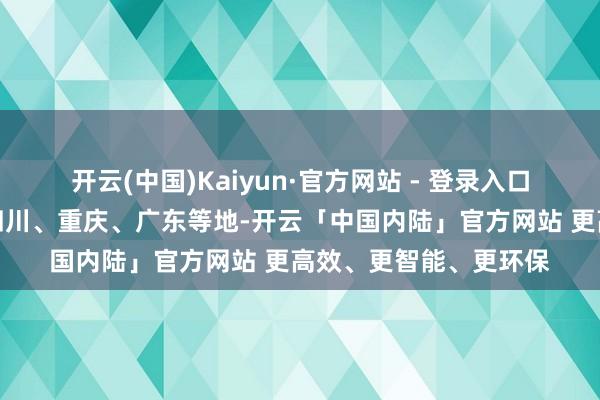 开云(中国)Kaiyun·官方网站 - 登录入口匡助村民将贡